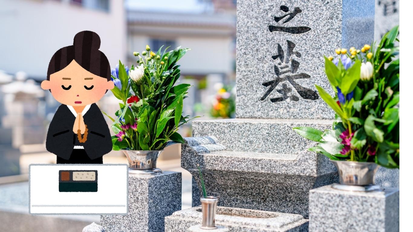 일본의 장례문화를 의미하는 이미지