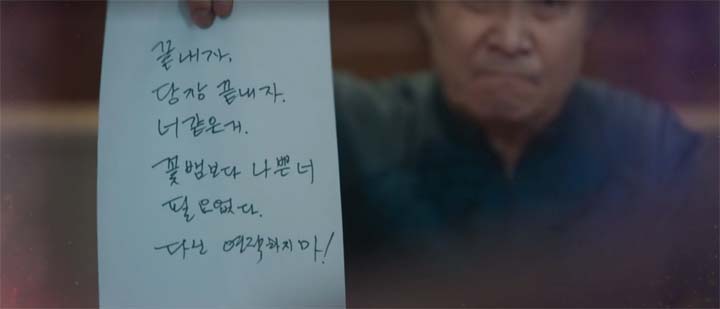 빨간풍선 11회