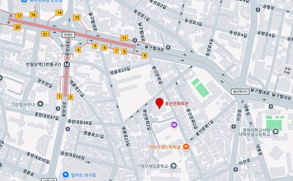 봉산문화회관