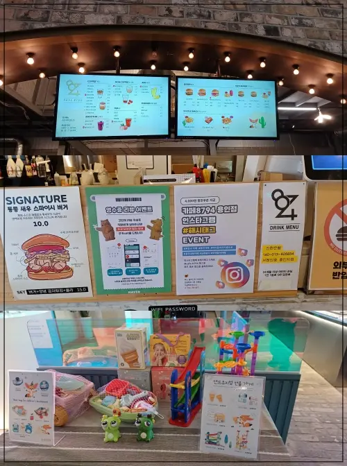 카페8794-용인점-메뉴판-이벤트
