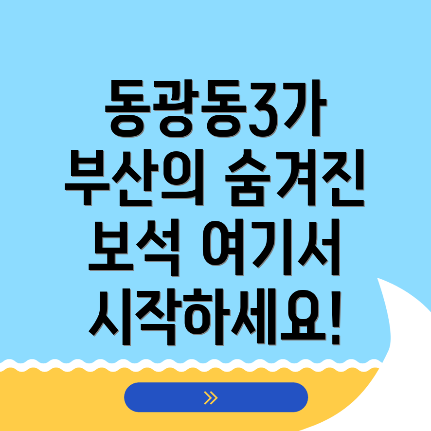부산 일자리센터