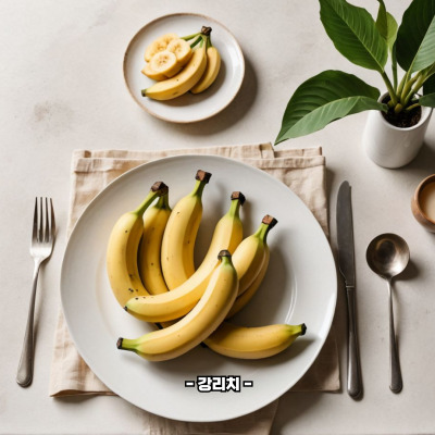 칼륨이 많은 음식