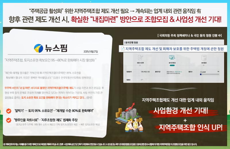 전 세대 남향 위주의 배치, 충분한 동 간 거리, 고급 마감재 적용이 특징