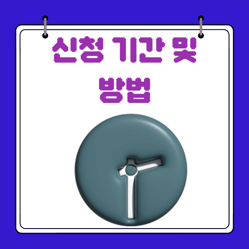 2024 대전 - 청년도전 - 지원사업