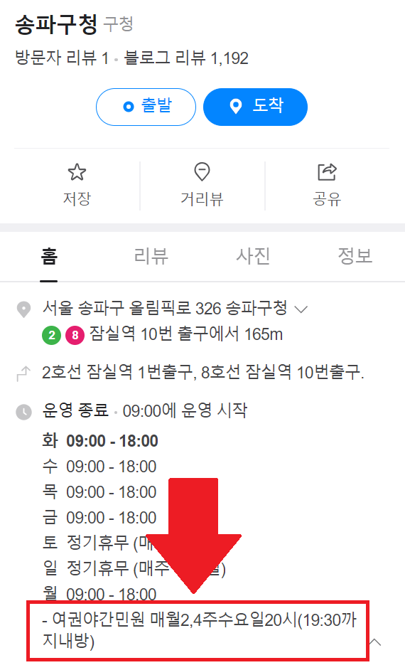 여권 재발급 신청