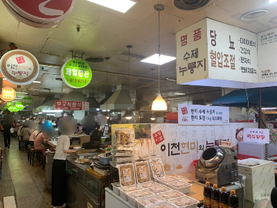 잠실 장미상가 맛집