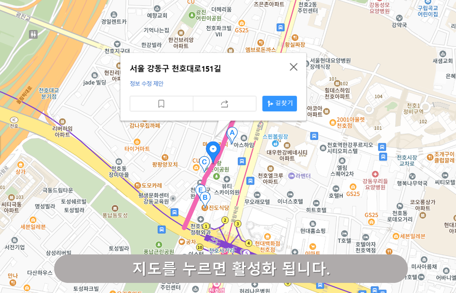 천호2동 2공영주차장