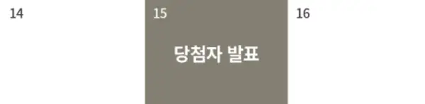 리버센트 푸르지오 위브