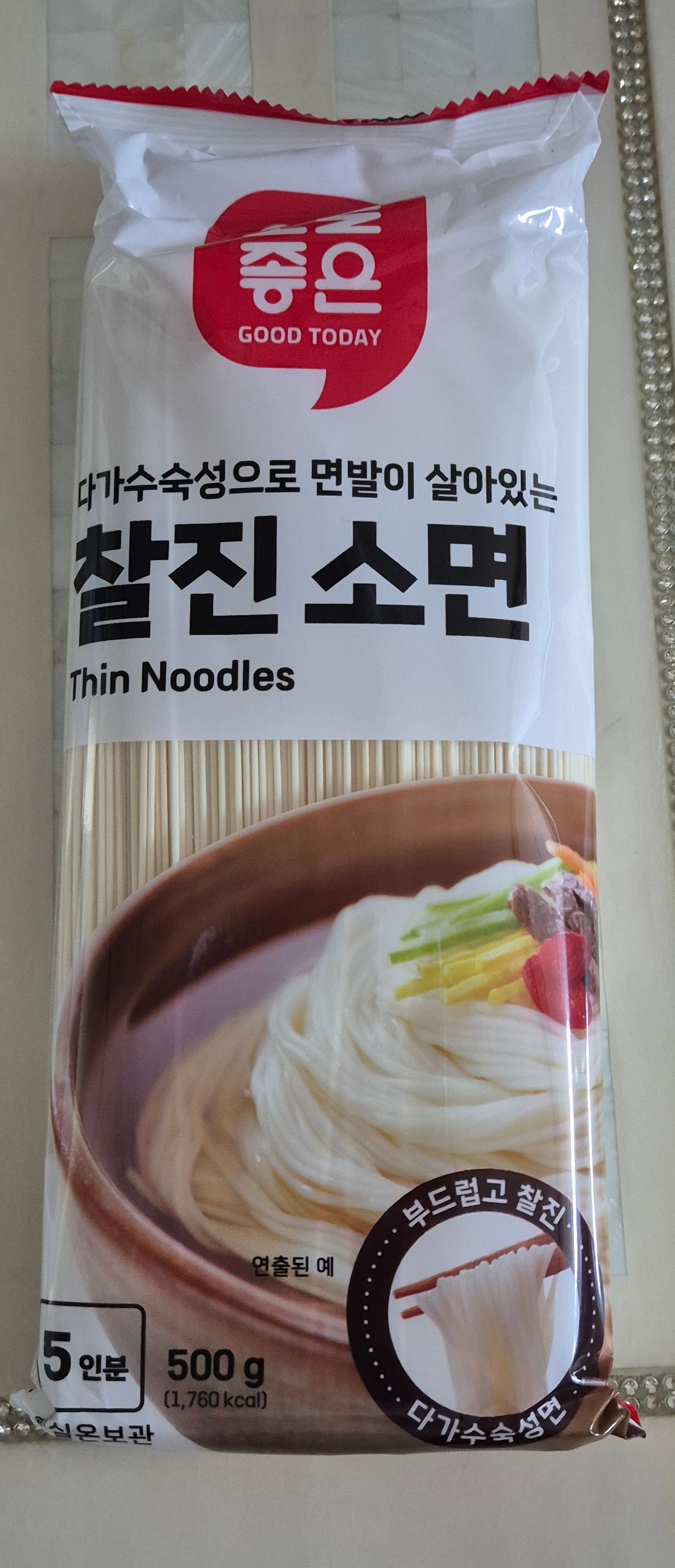풍국면 찰진소면