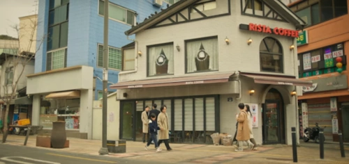 아리스타 커피 필동점