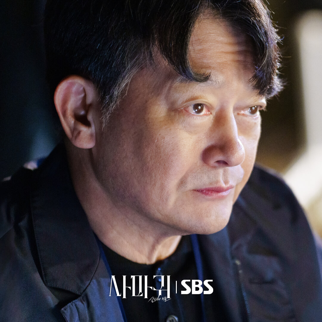 사마귀 : 살인자의 외출