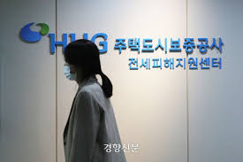 전세사기 피해자 보호를 위한 금융 대책