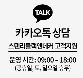 디월트 고객지원 AS 서비스 센터(전동드릴, 배터리, 송풍기, 임팩드릴, 그라인더, 스피커, 공구함, 청소기, 충전기, 선풍기, 함마드릴, 예초기)