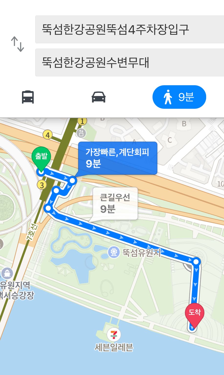 뚝섬한강공원 주차장 실시간 주차 자리 확인 팁