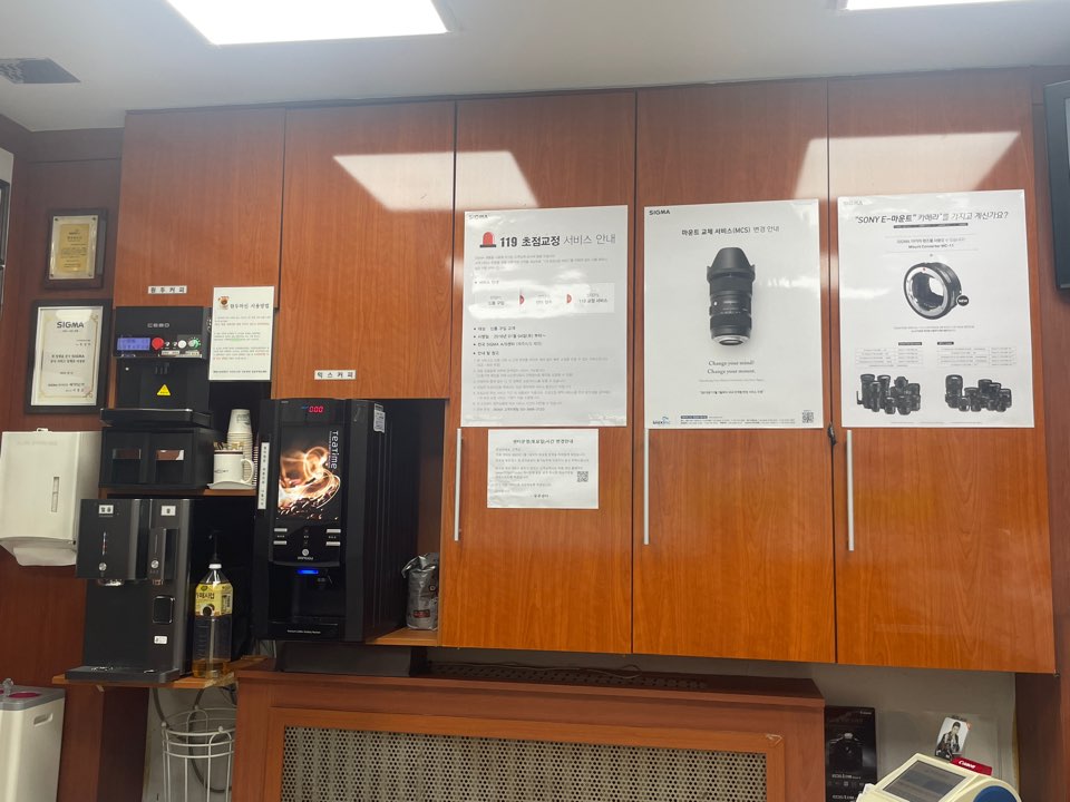 캐논 서비스센터