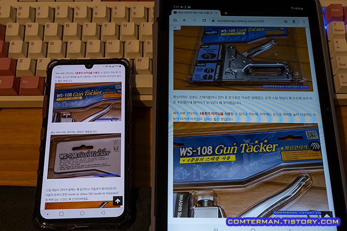 Nearby Share 인터넷 주소 공유