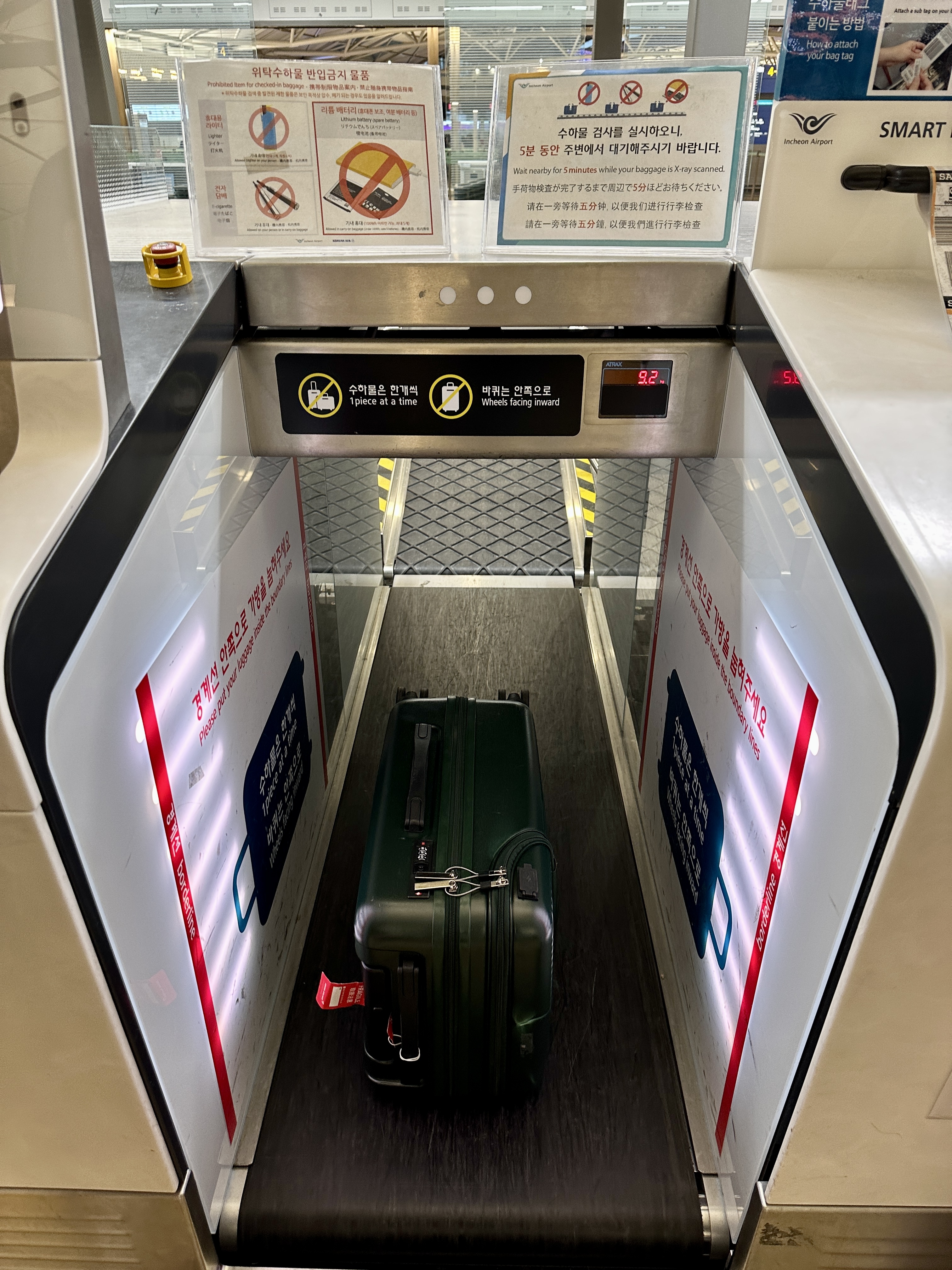 제주항공 셀프수하물 수속 방법