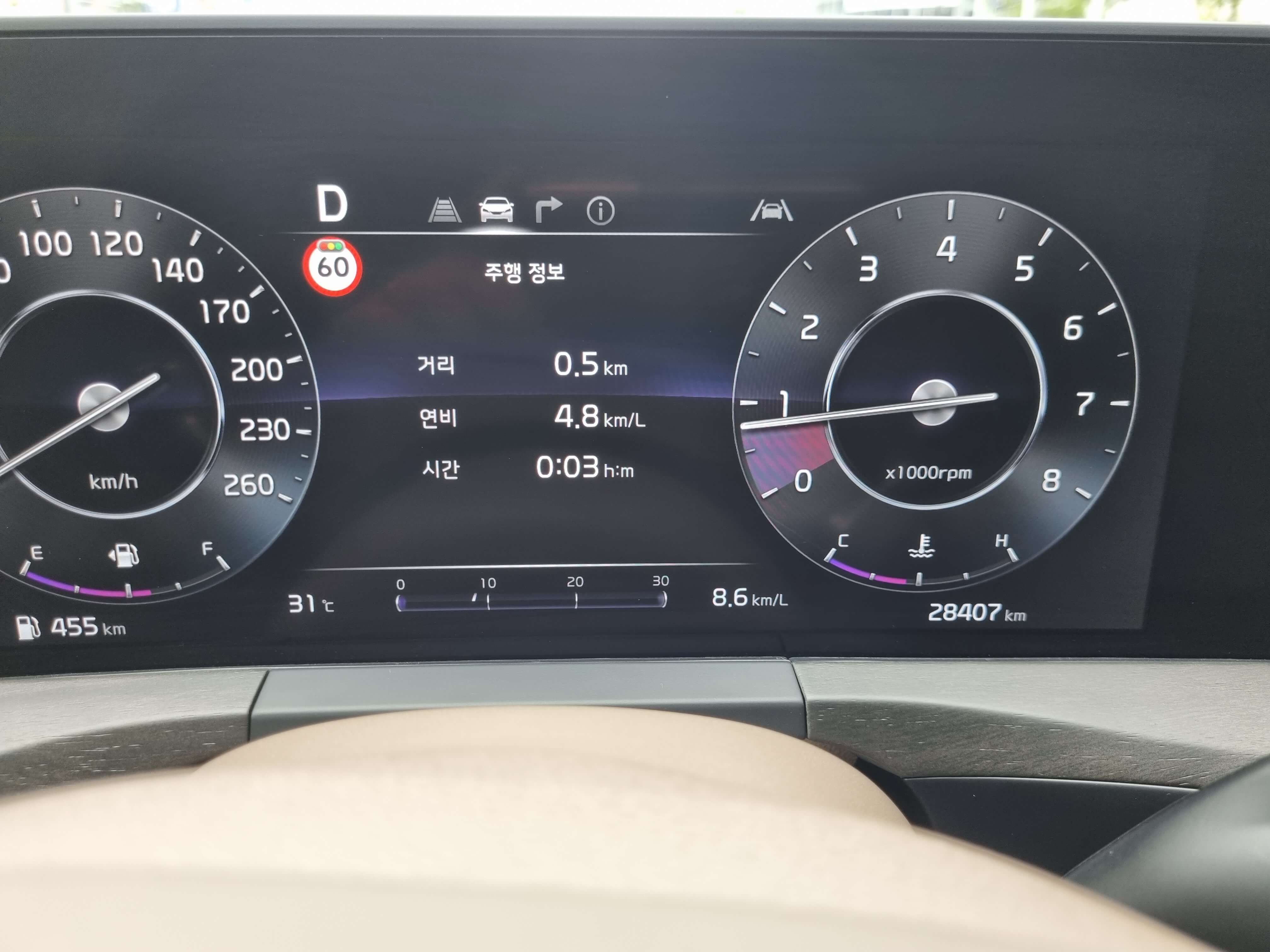 엔진오일 키로수