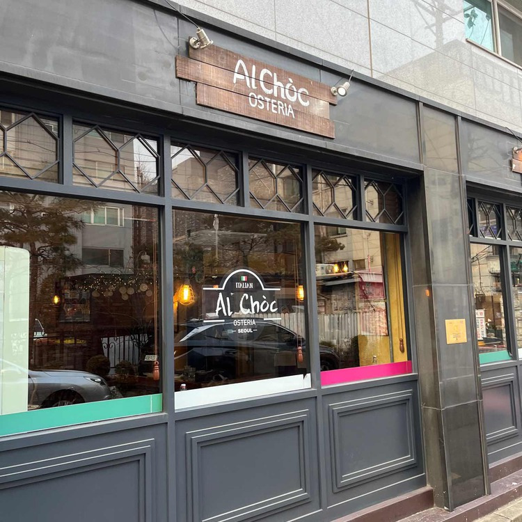 마포 연남동, 인생맛집 추천