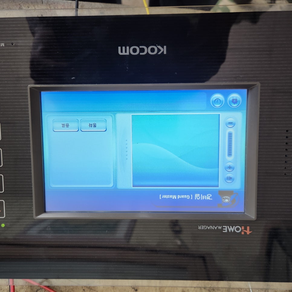 KOCOM HOME MANAGER KHN-873T 통신불량 수리 완료