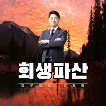 출국금지 여부 조회 법무부 출입국 관리 방법_13