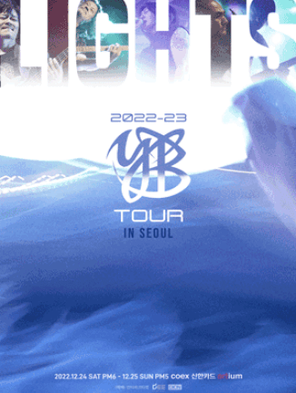 연말콘서트 정보 일정