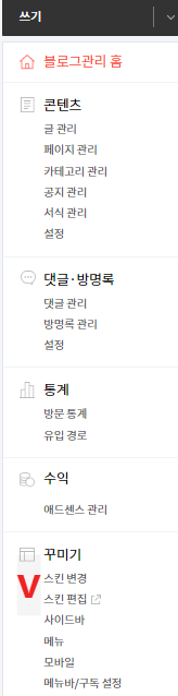 티스토리 이미지 블로그홈