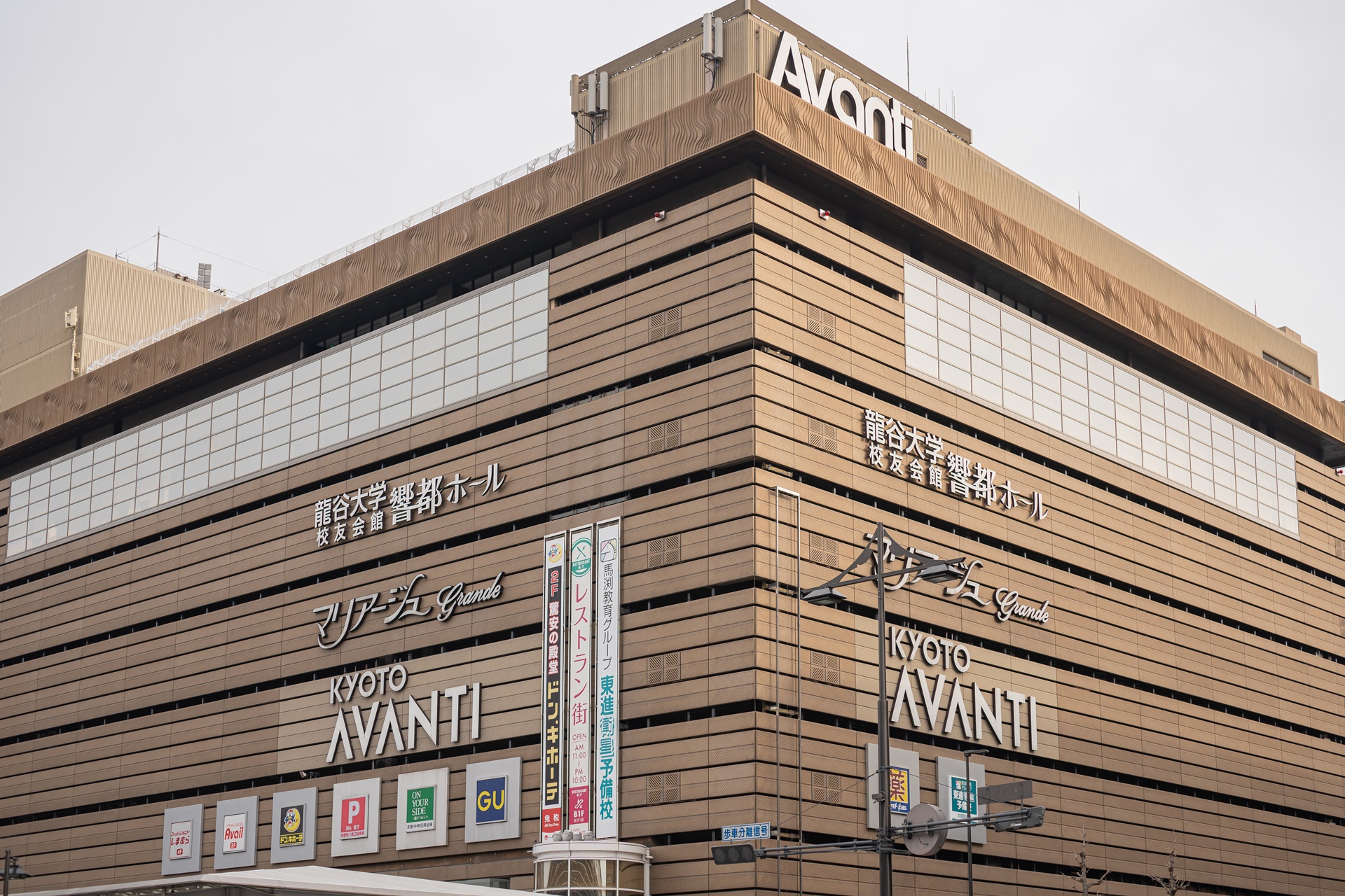 #교토여행
#교토쇼핑
#일본쇼핑
#돈키호테할인쿠폰
#일본여행할인쿠폰
#교토쇼핑리스트
#돈키호테쇼핑리스트
#교토쇼핑몰
#교토돈키호테
#돈키호테면세
#교토역