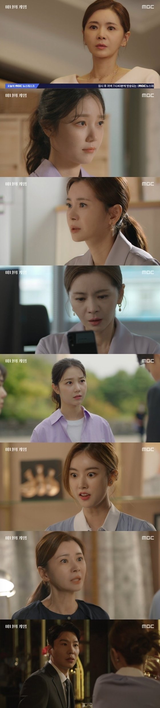 마녀의게임