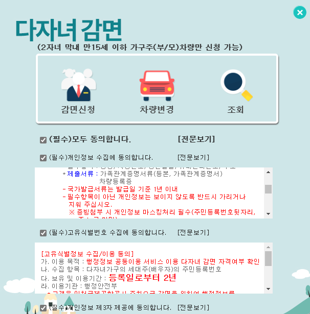 공항 버스