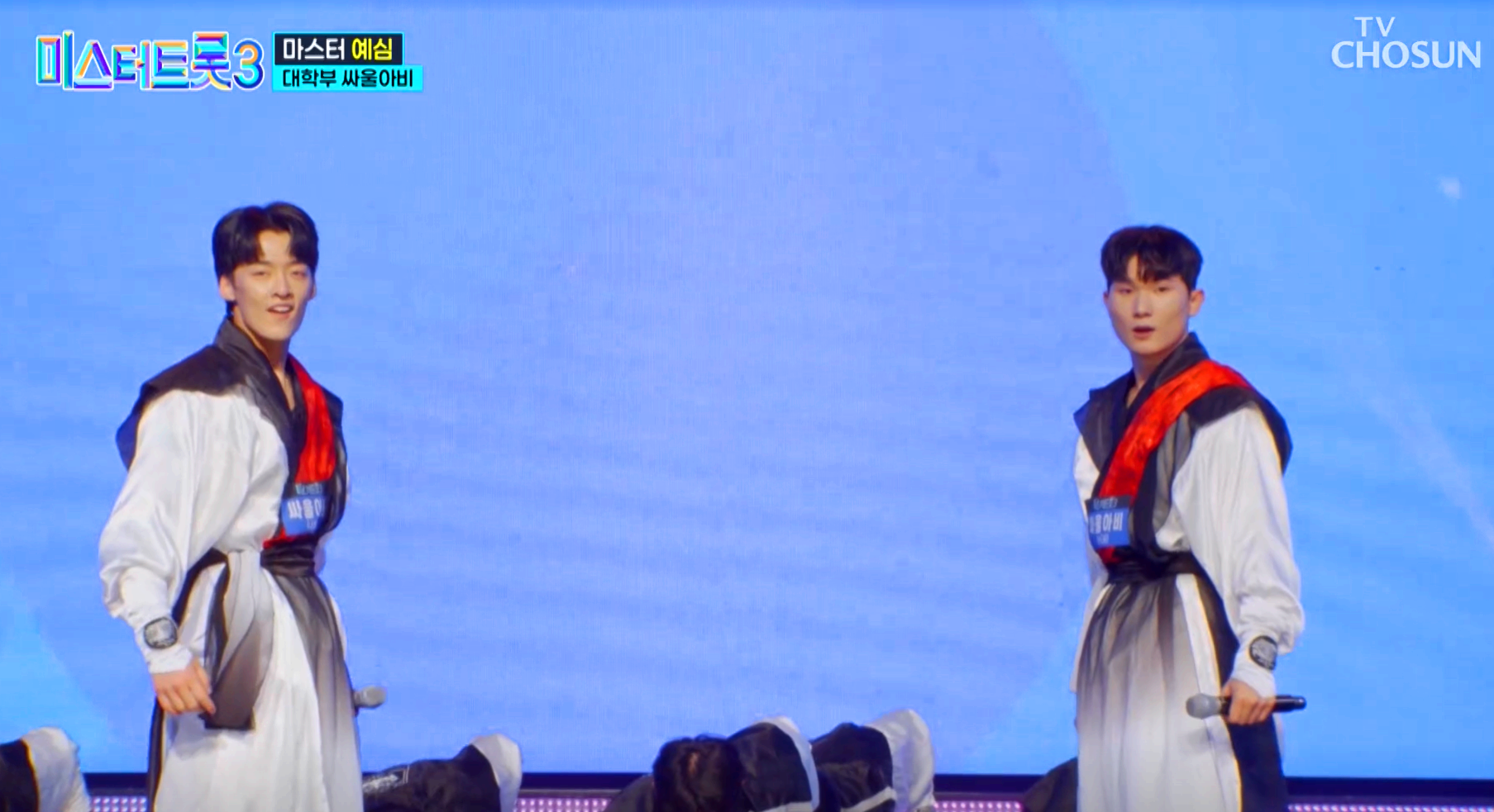 미스터트롯 3