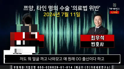 업소출신