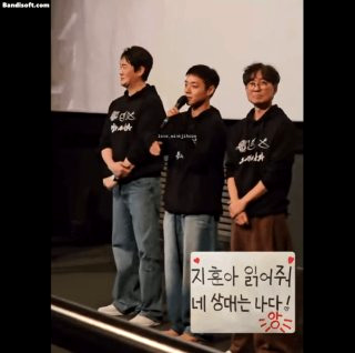 박지훈 배우 군대 워너원 취사병 전설이 되다 왕사남 양한영웅 아역 나이 키 프로필
