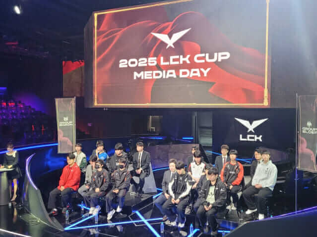 2025 LCK 중계 바로보기