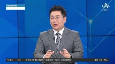 강성필 대변인 방송 활동