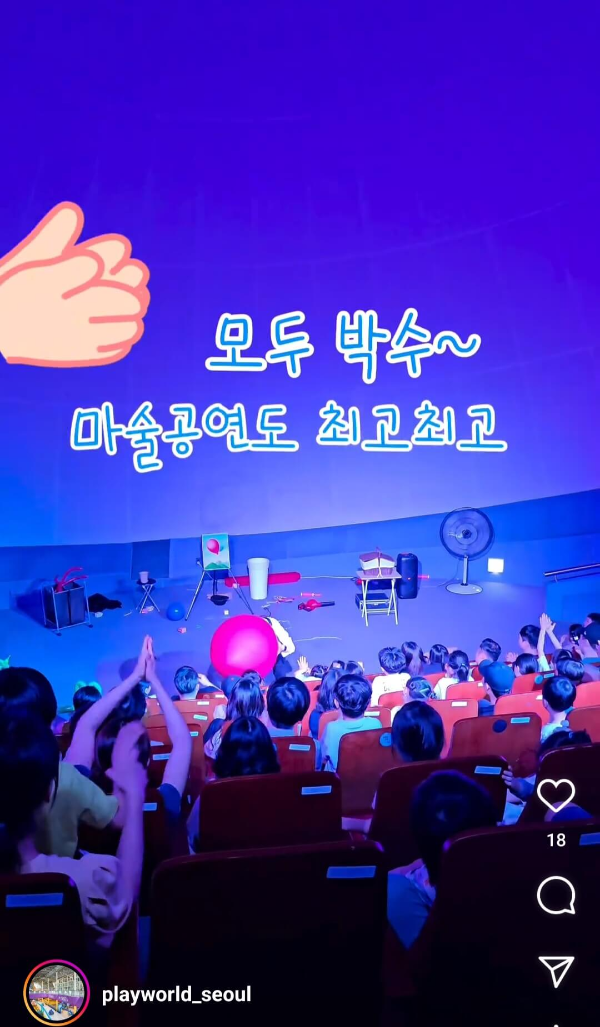 과천 플레이월드 실내키즈카페 할인정보 주차정보