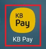 KB-Pay-앱-아이콘