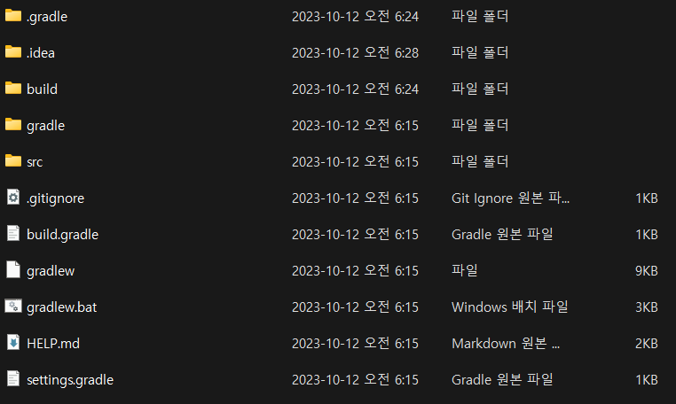 프로젝트 구조 화면