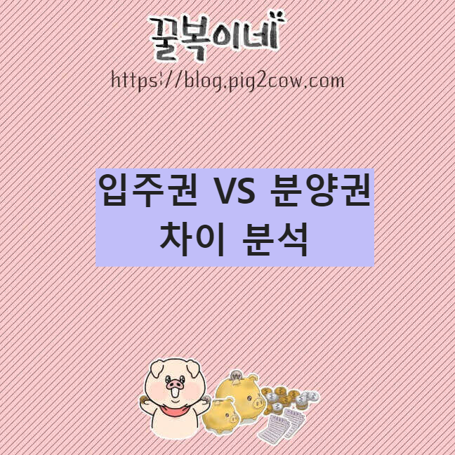 경제공부