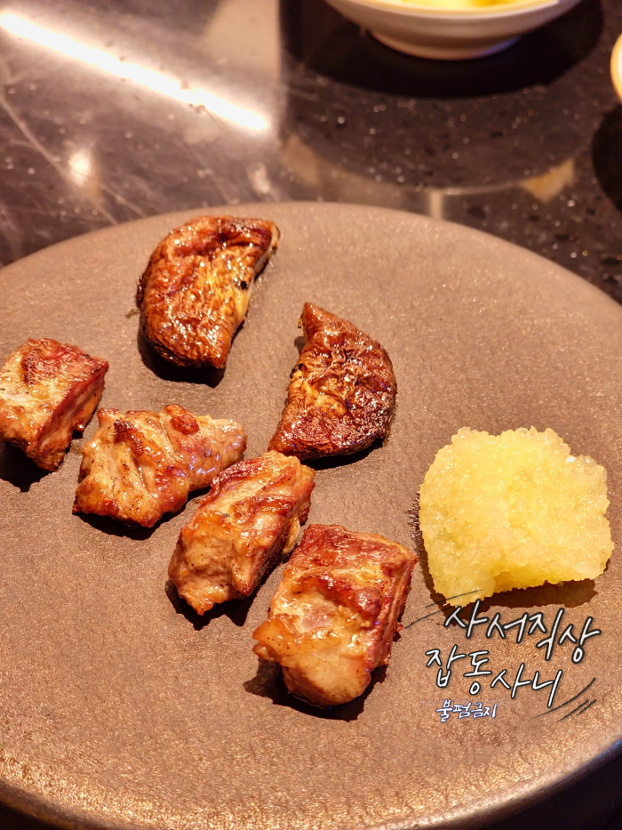 갈매기살과 표고버섯