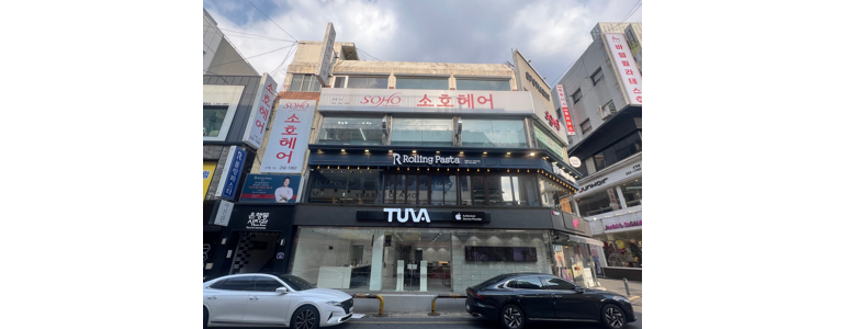 대전 중구 아이폰수리