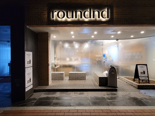 라운드앤드-덕수궁-맛집-시청역-베이커리-카페-블루베리타르트-커피-추천-맛집