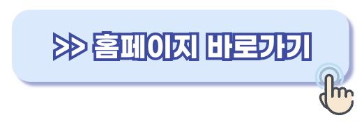 현대자동차 내비게이션 업데이트