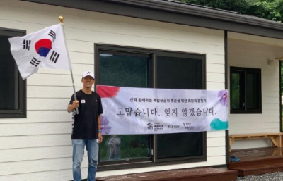 가수-션