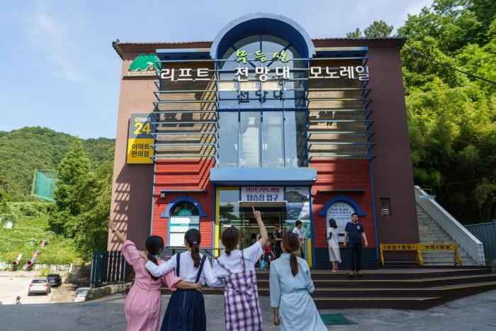 무등산 지산유원지