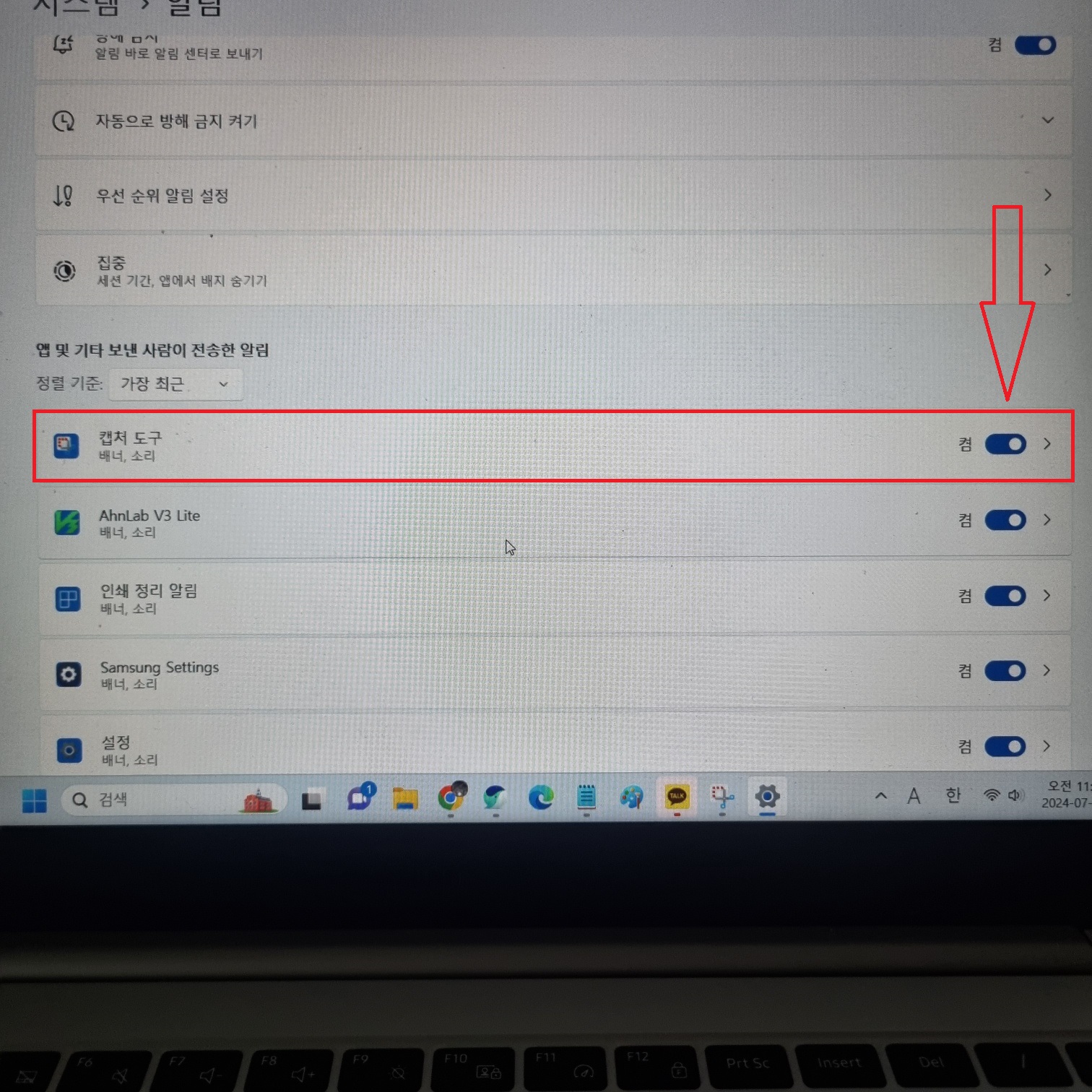 텍스트 복사 안될 때 해결 방법