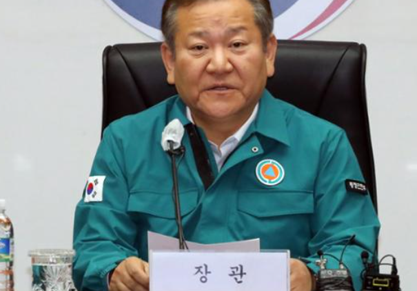 이상민 행안부장관