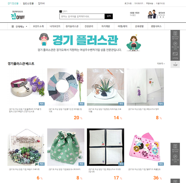 청년몰 홈페이지