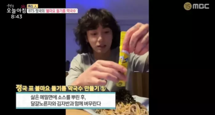 정국 들기름 막국수