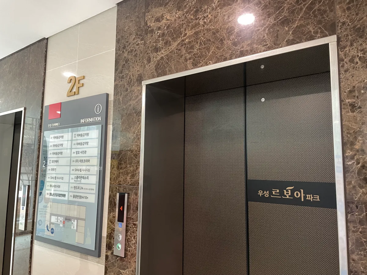 하남-스타필드-10분거리-분위기-좋은-양고기-맛집-라무진-미사점-솔직-리뷰